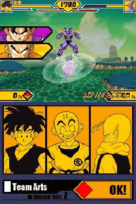 Dragon Ball Z - Bukuu Ressen (Japan) screen shot game playing